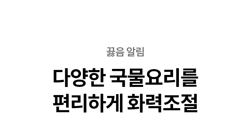 [LG] 디오스 인덕션 프리스탠딩 (15cm 케이스) BEF3AMB4EA 상세 이미지 19