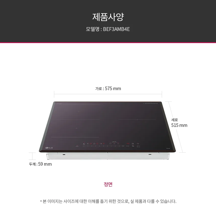 [LG] 디오스 인덕션 프리스탠딩 (8.5cm 케이스) BEF3AMB4EC 상세 이미지 41