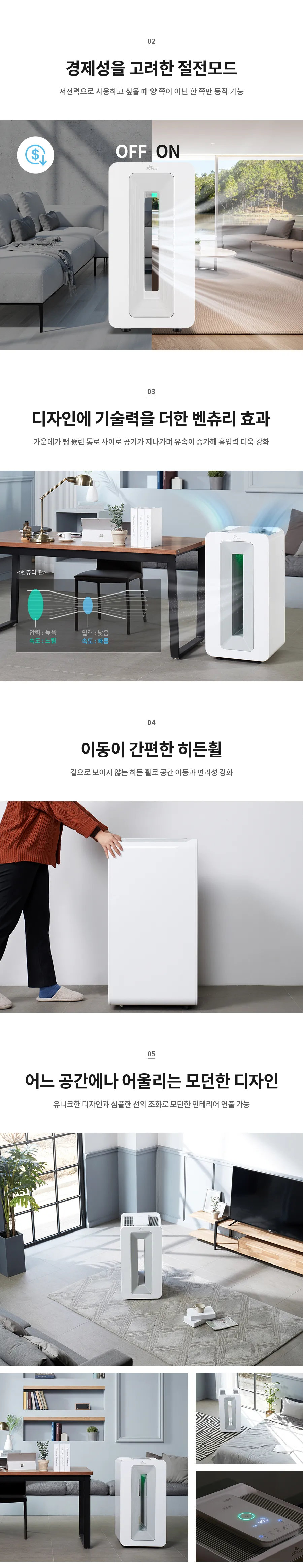 [SK매직] AI 공기청정기 (30평형) ACL-300VA 상세 이미지 12
