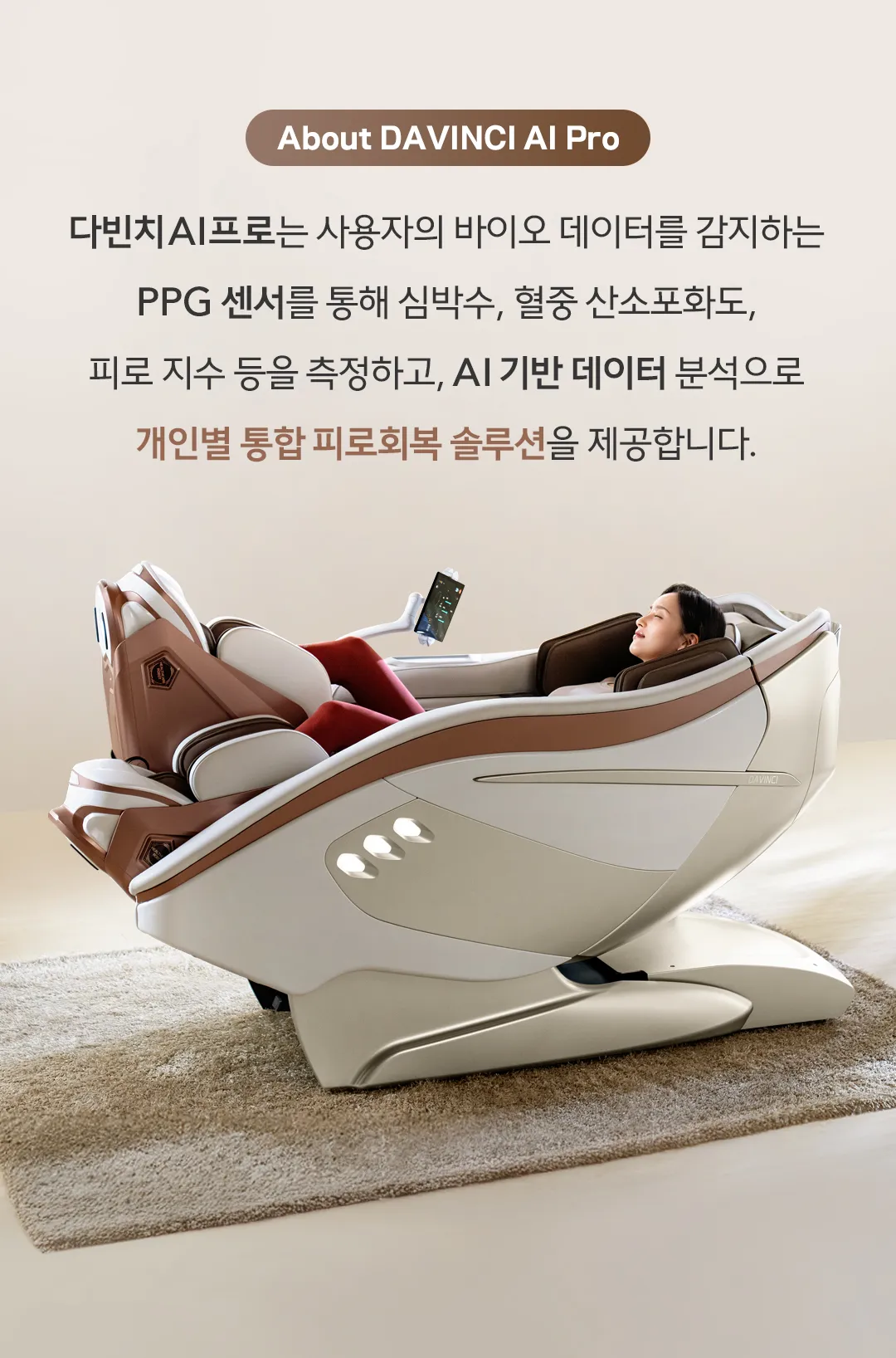 [바디프랜드] 다빈치AI (AI-Pro) BFB-8220 상세 이미지 6