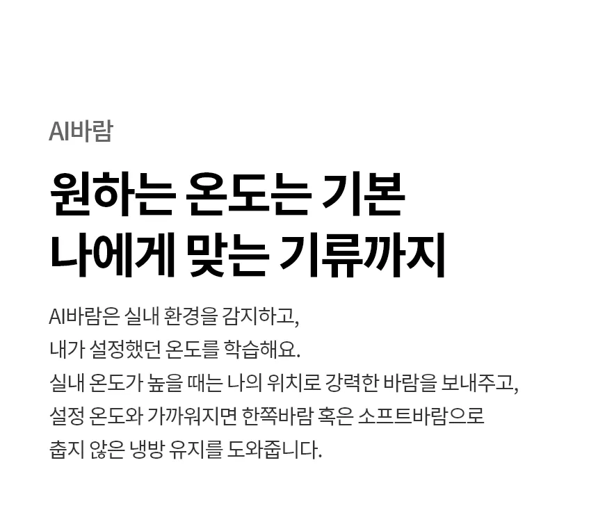 [LG] 2 in 1에어컨 FQ18GV3EE2 상세 이미지 2