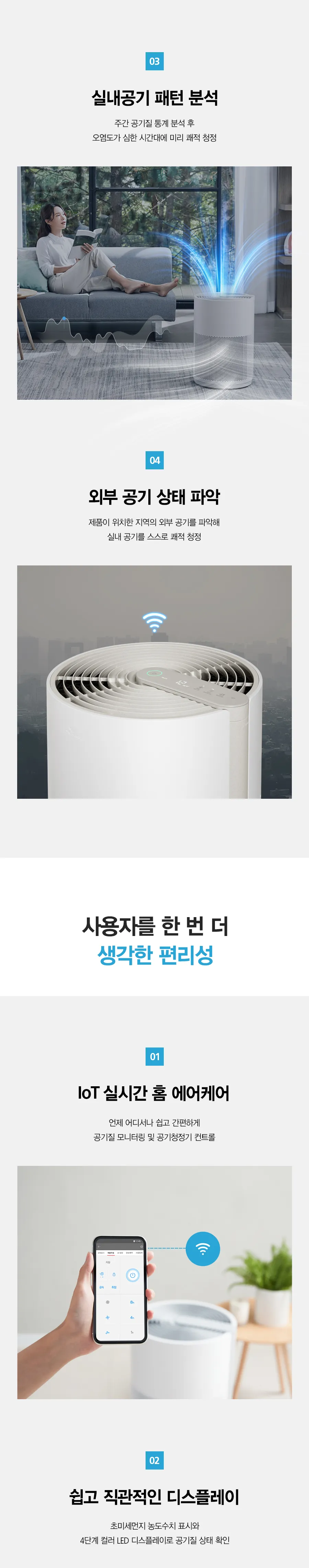 [SK매직] 올클린 공기청정기(15평형) ACL-15C 상세 이미지 25