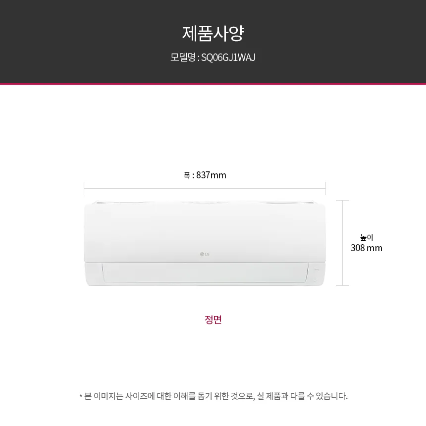 [LG] 2 in 1에어컨 FQ18GV3EE2 상세 이미지 21