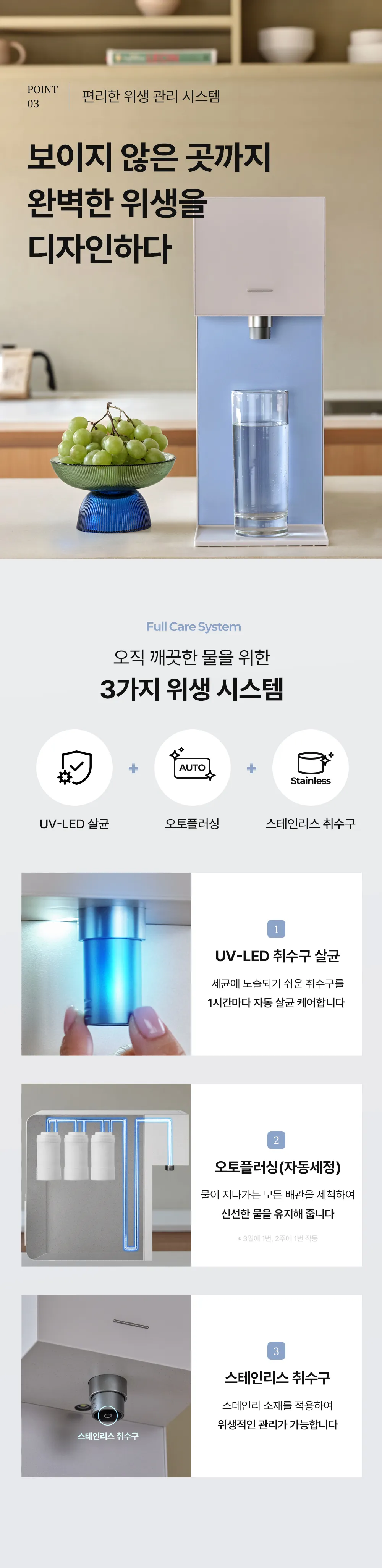 [현대유버스] WHCD - 34HU(오로라직수) 상세 이미지 10