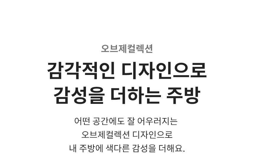 [LG] 퓨리케어 오브제컬렉션 정수기(맞춤 출수, 냉정) WD323A 상세 이미지 2