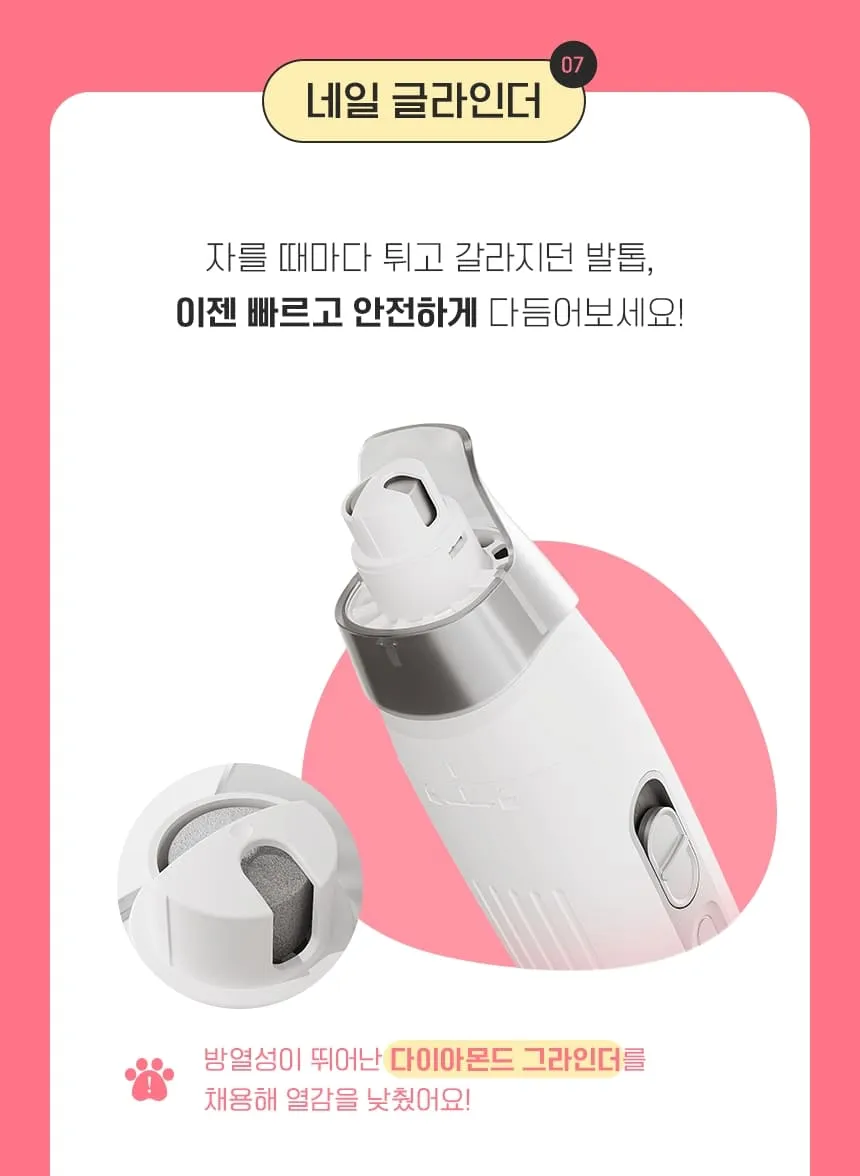 디클펫_펫 7in1 진공흡입 미용기 상세 이미지 32