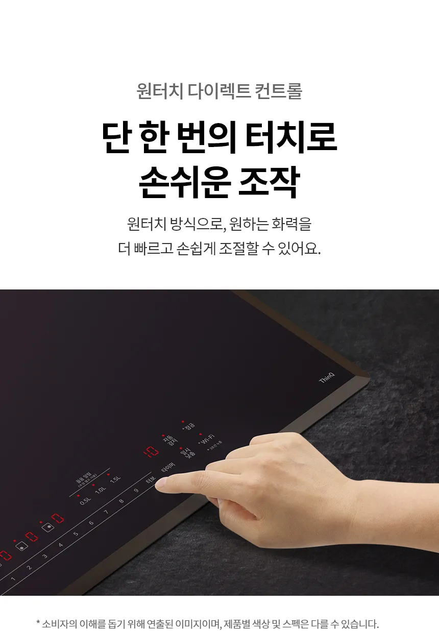 [LG] 디오스 인덕션 프리스탠딩 (15cm 케이스) BEF3AMB4EA 상세 이미지 27