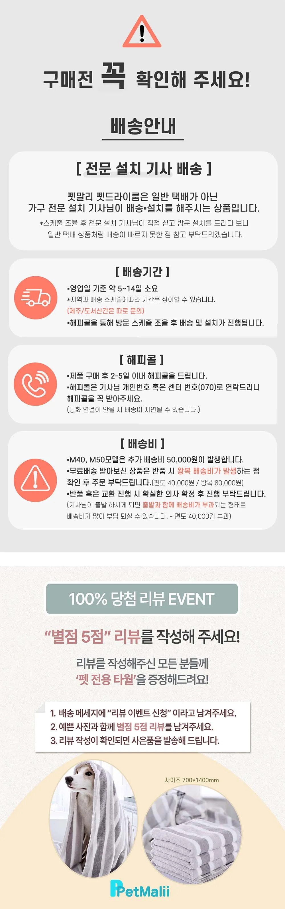 [펫말리] 우드 펫드라이룸 M5 (M5) 상세 이미지 5