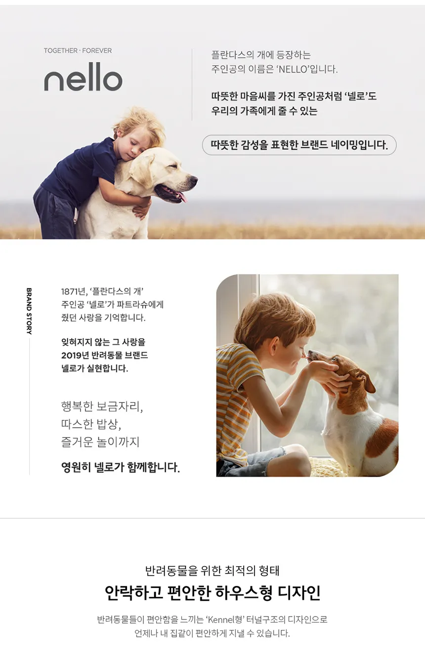 쿠쿠_펫드라이룸_ND-A0610FG 상세 이미지 2