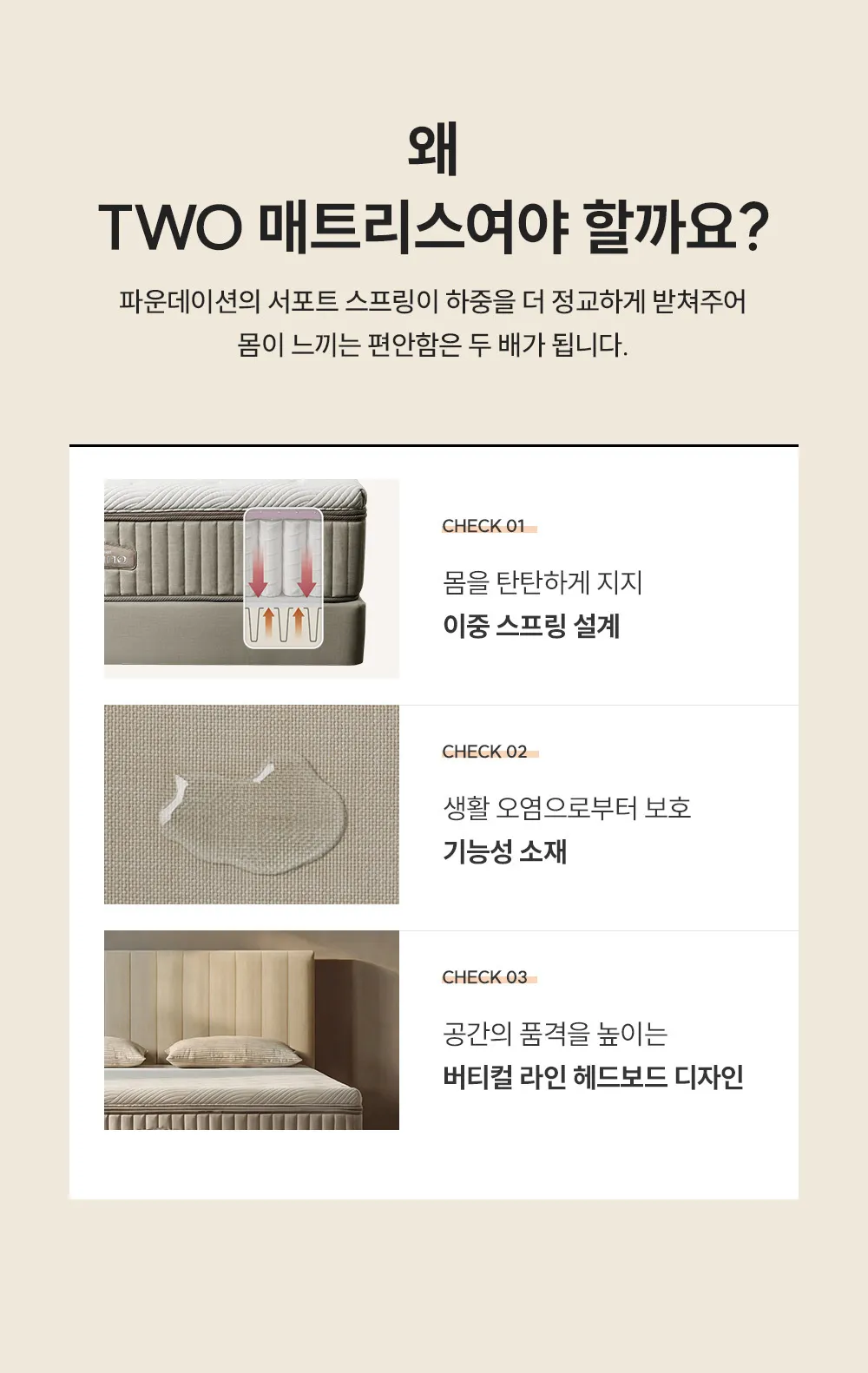 [쿠쿠] 침대프레임 CRF-F02TMPBQ 상세 이미지 3
