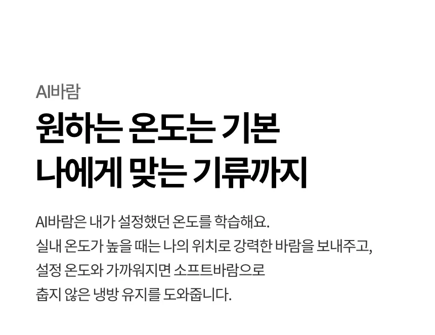 [LG] 벽걸이에어컨 SQ07GS8EAS 상세 이미지 5