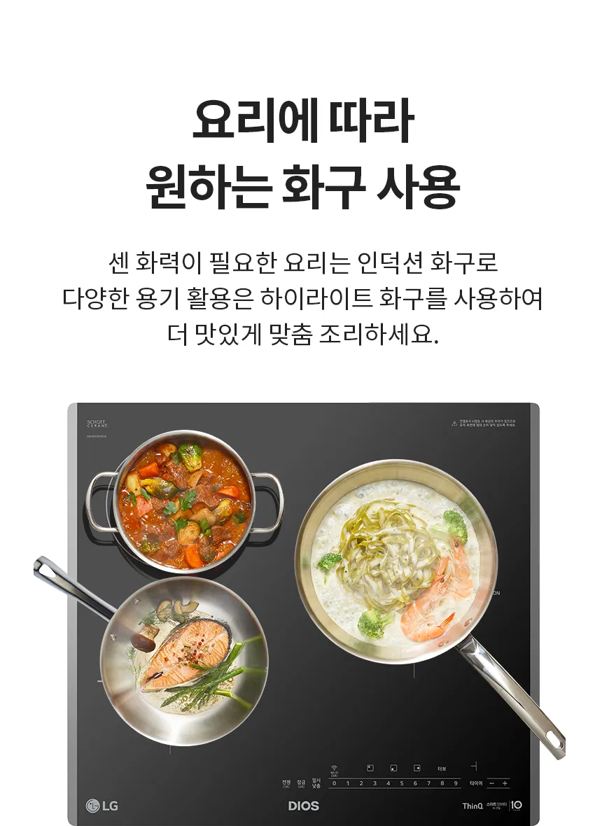 [LG] 디오스 하이브리드 BEY3GS2E 상세 이미지 6