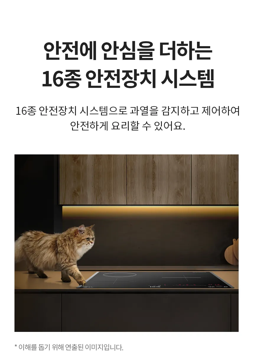 [LG] 디오스 하이브리드 BEY3GS2E 상세 이미지 7