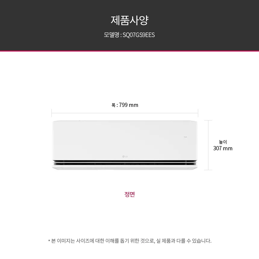 [LG] 벽걸이에어컨 SQ07GS9EES 상세 이미지 22