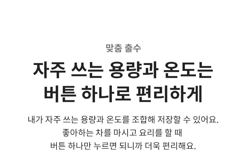 [LG] 퓨리케어 오브제컬렉션 정수기(맞춤 출수, 냉정) WD323A 상세 이미지 9
