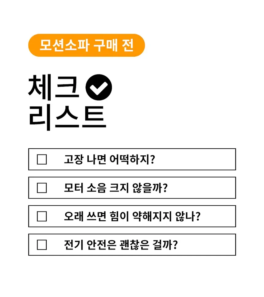 [퍼니챗] 제우스 코모도 6인용 리클라이너 슬라이드 무빙 코너형 모션소파 (아이보리) 상세 이미지 2