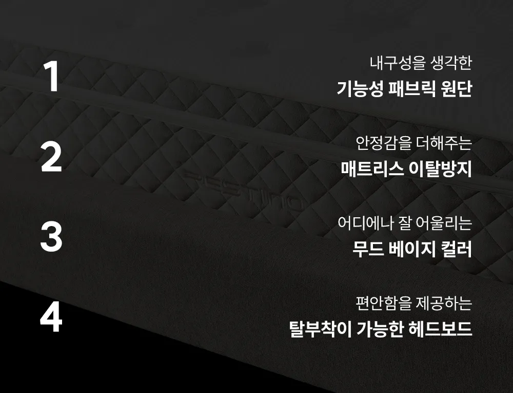 [쿠쿠] 침대프레임 CRF-B01FLBBQK 상세 이미지 3