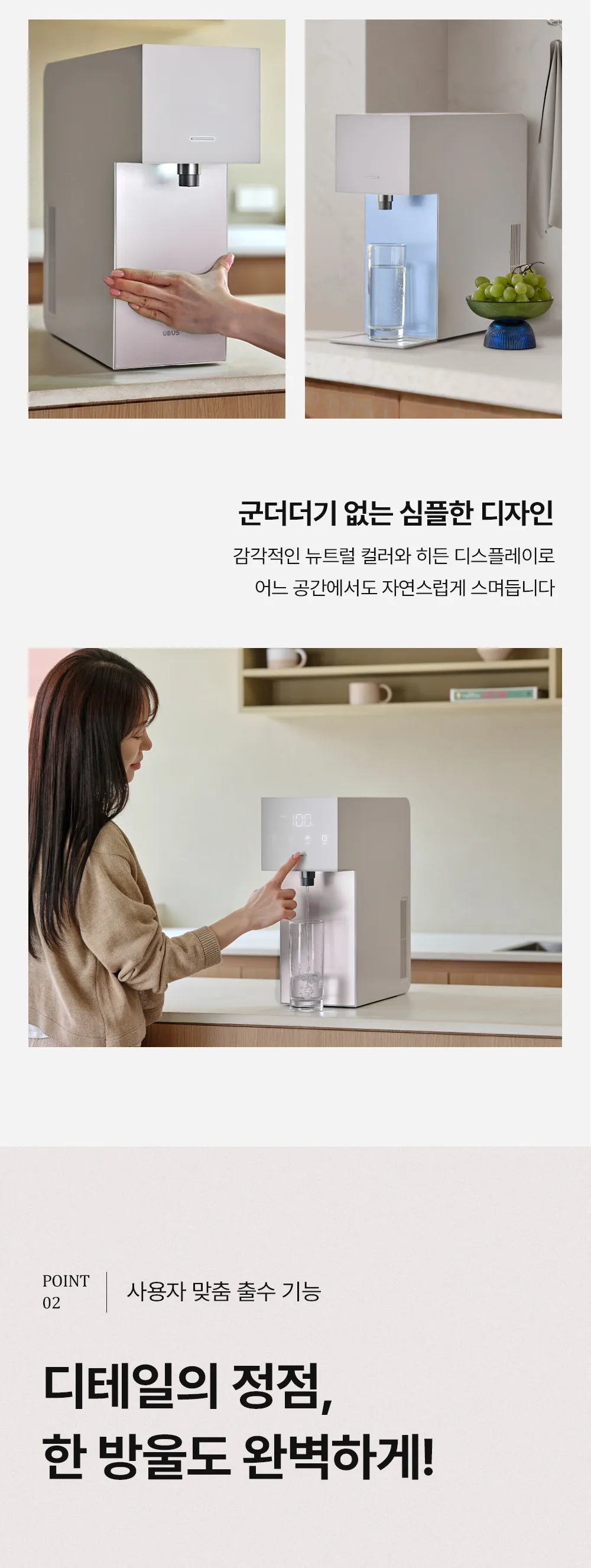 [현대유버스] WHCD - 34HU(오로라직수) 상세 이미지 5