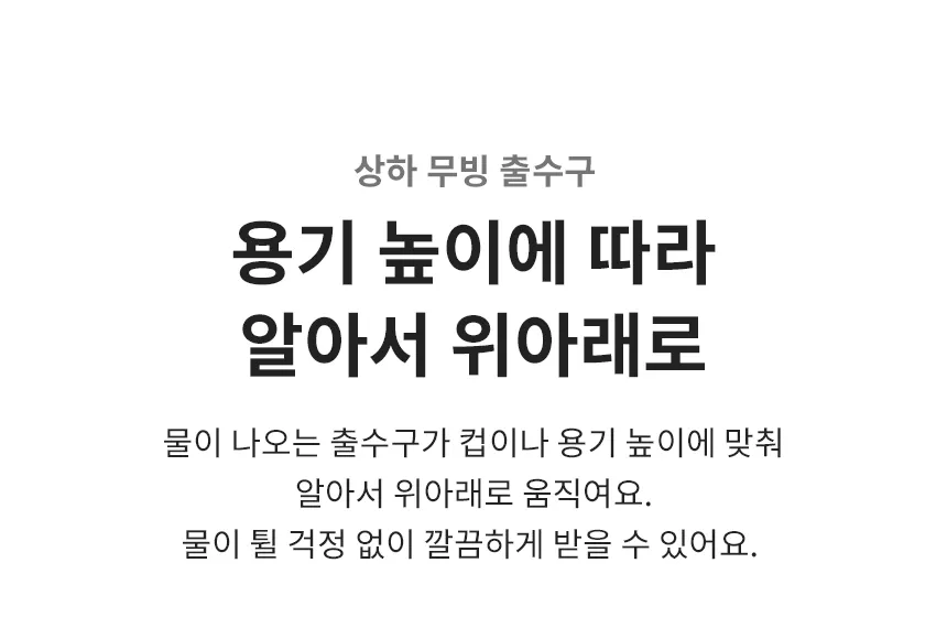 [LG] 퓨리케어 오브제컬렉션 정수기(맞춤 출수, 냉정) WD323A 상세 이미지 7
