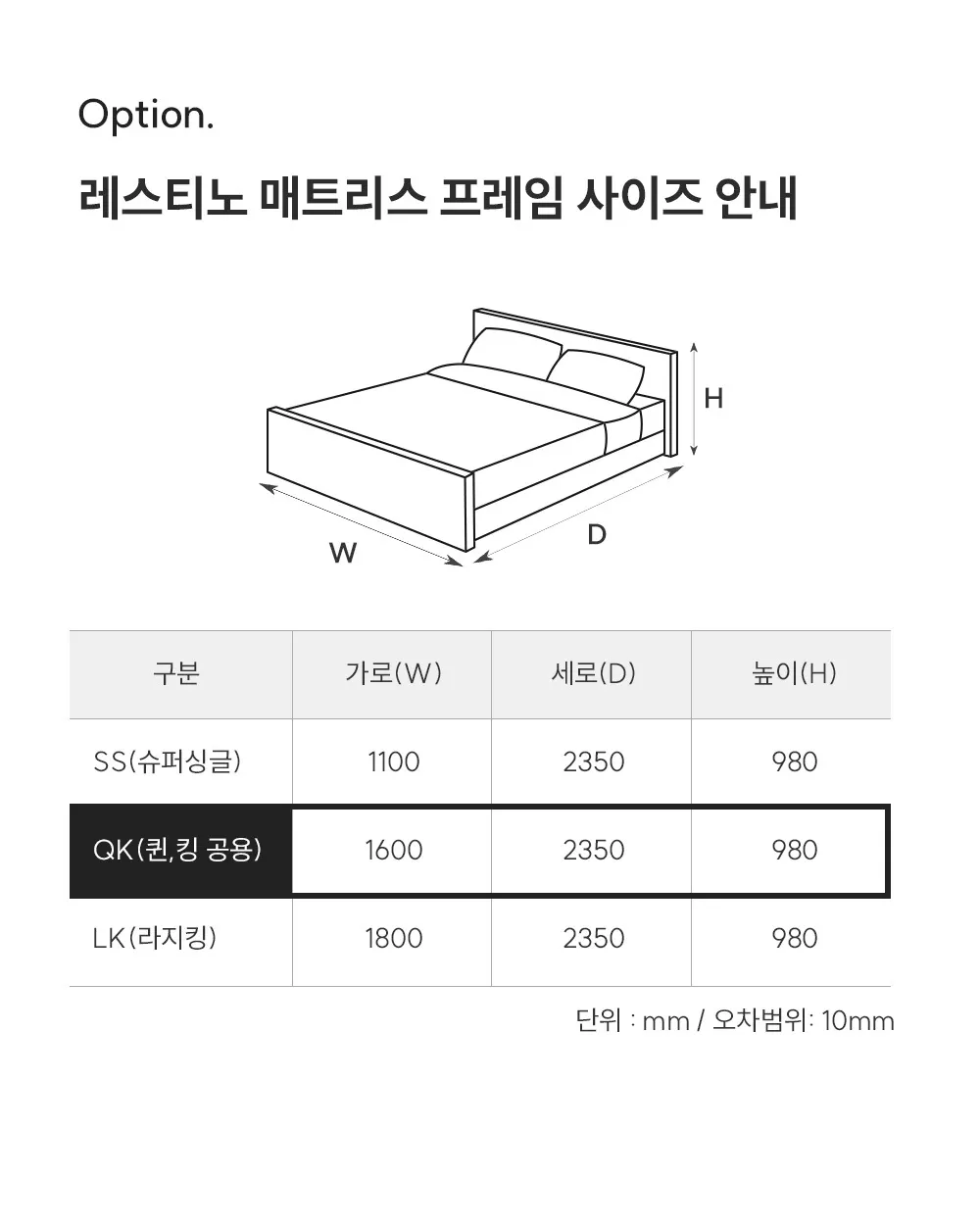 [쿠쿠] 침대프레임 CRF-B01FLBBQK 상세 이미지 6
