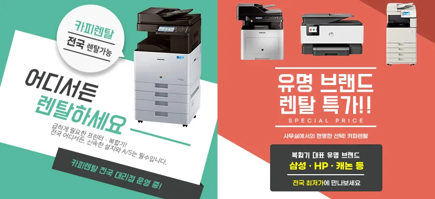 [카피렌탈] 흑백레이저대형복합기 (A3,새제품) 교세라VFM251ci (서울,경기외 설치불가) 상세 이미지 2