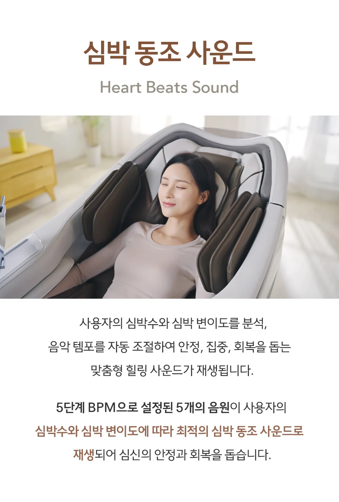 [바디프랜드] 다빈치AI (AI-Pro) BFB-8220 상세 이미지 8