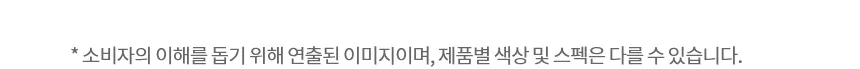 [LG] 디오스 인덕션 프리스탠딩 (8.5cm 케이스) BEF3AMB4EC 상세 이미지 25