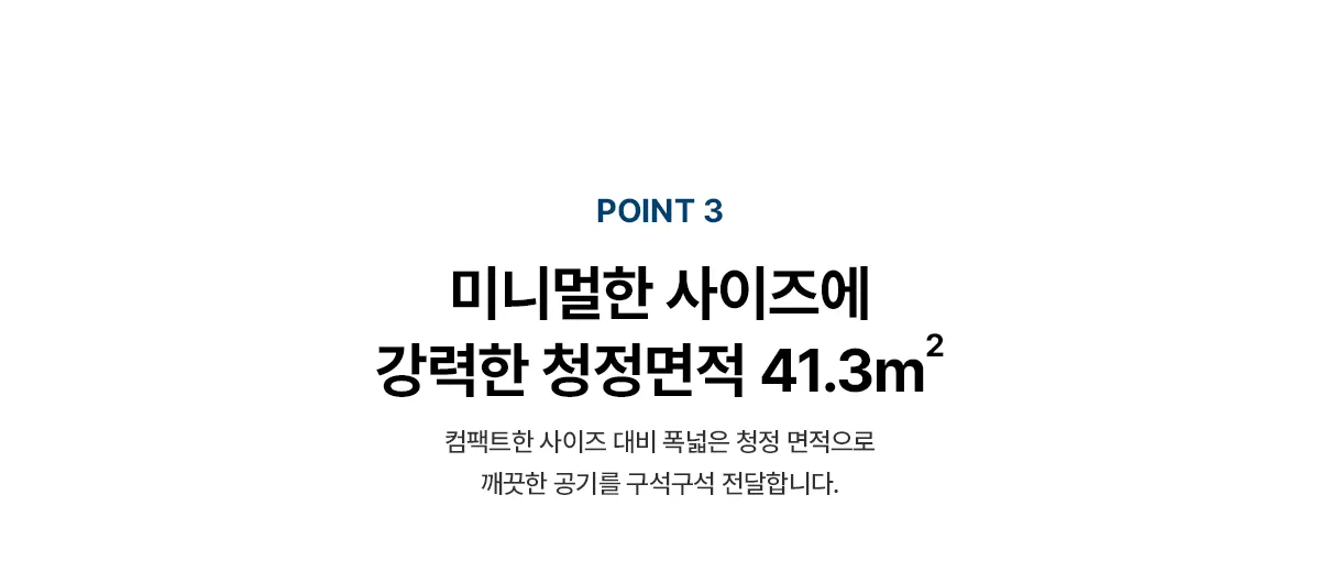 [SK매직] PSG 코어 공기청정기 ACL-130Z0SKPN 상세 이미지 15