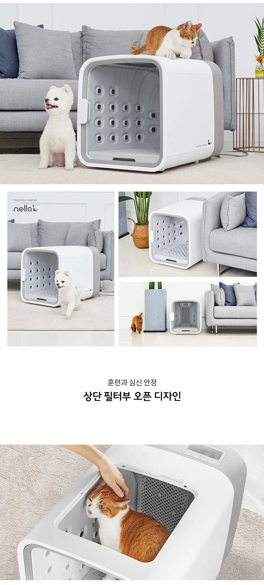 쿠쿠_펫드라이룸_ND-A0610FG 상세 이미지 3