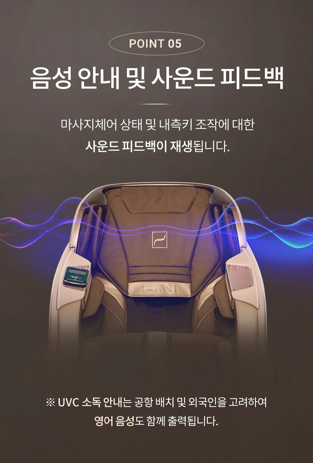 [바디프랜드] 비프리 BFV-3070 상세 이미지 9