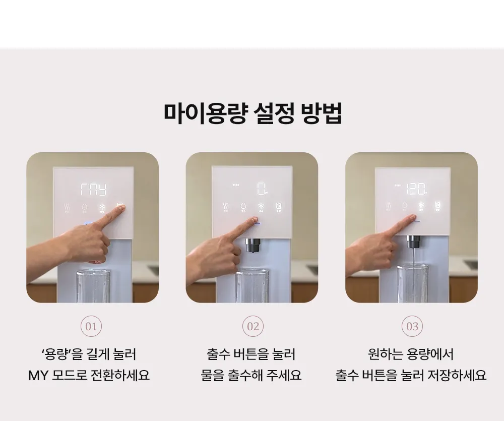 [현대유버스] WHCD - 34HU(오로라직수) 상세 이미지 7