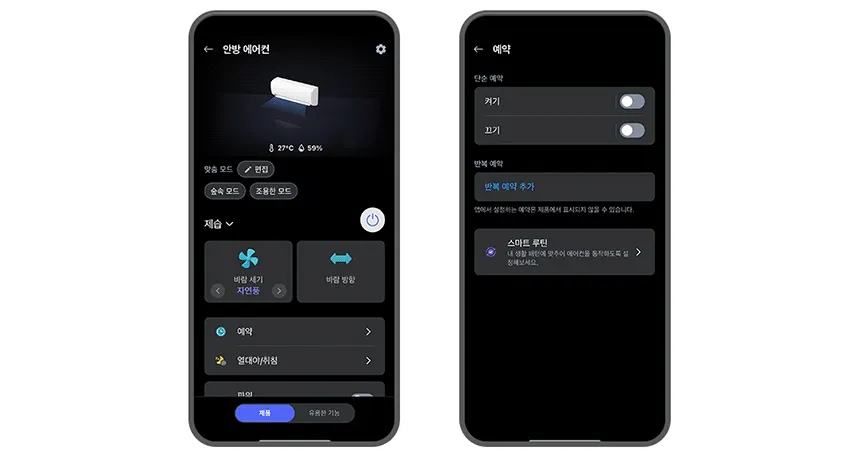 [LG] 벽걸이에어컨 SQ07GS8EAS 상세 이미지 13