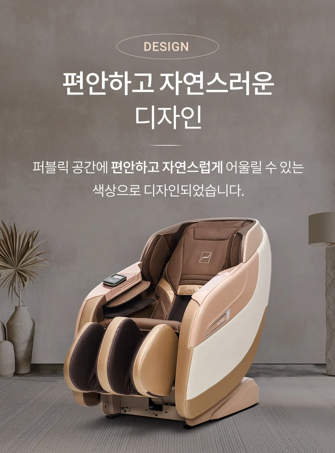 [바디프랜드] 비프리 BFV-3070 상세 이미지 4