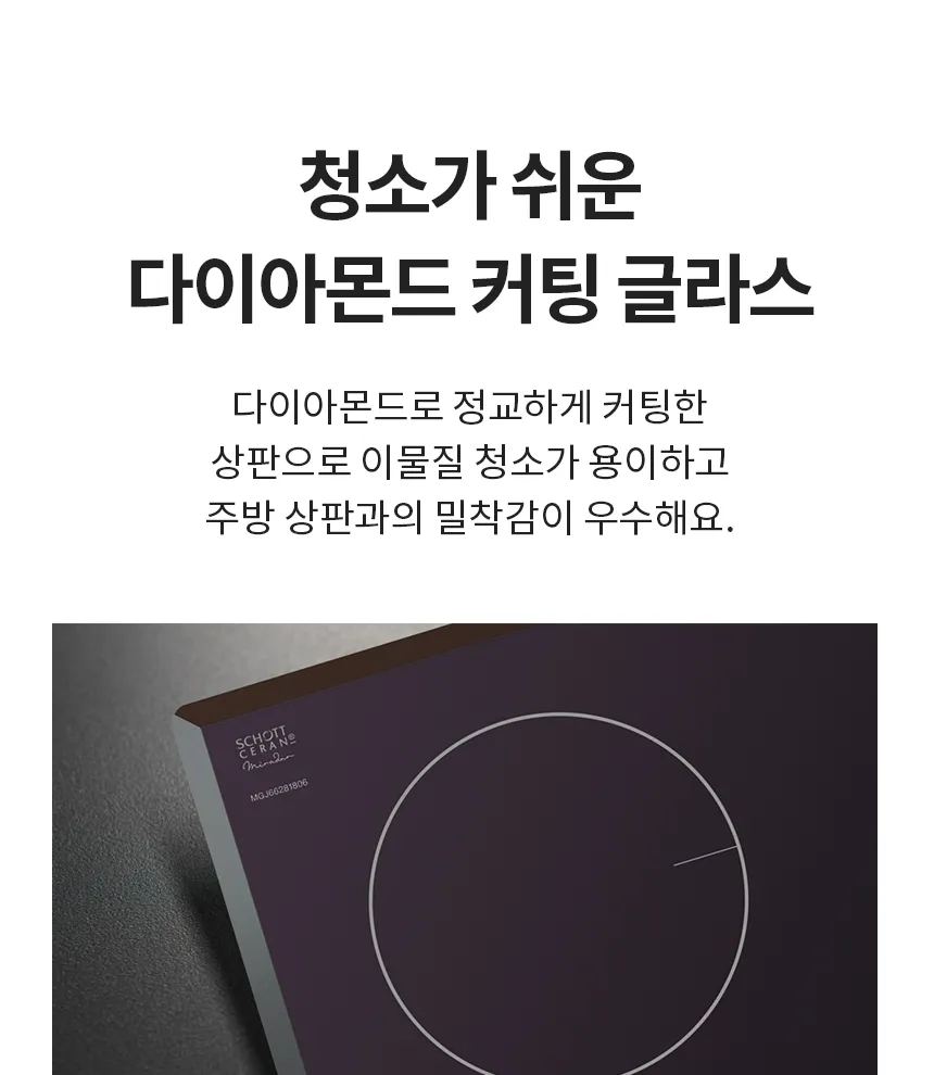 [LG] 디오스 하이브리드 프리스탠딩 (8.5cm 케이스) BEY3MSEC 상세 이미지 8