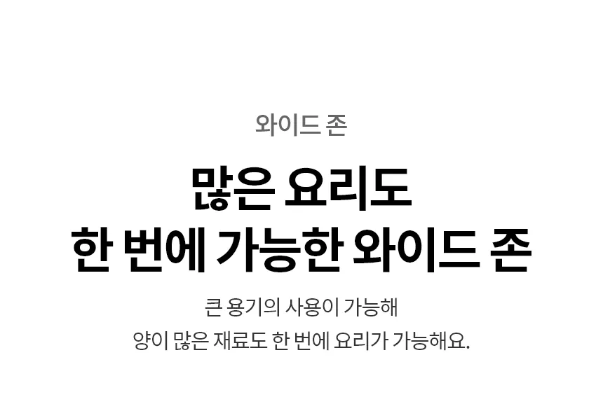 [LG] 디오스 인덕션 프리스탠딩 (8.5cm 케이스) BEF3AMB4EC 상세 이미지 29