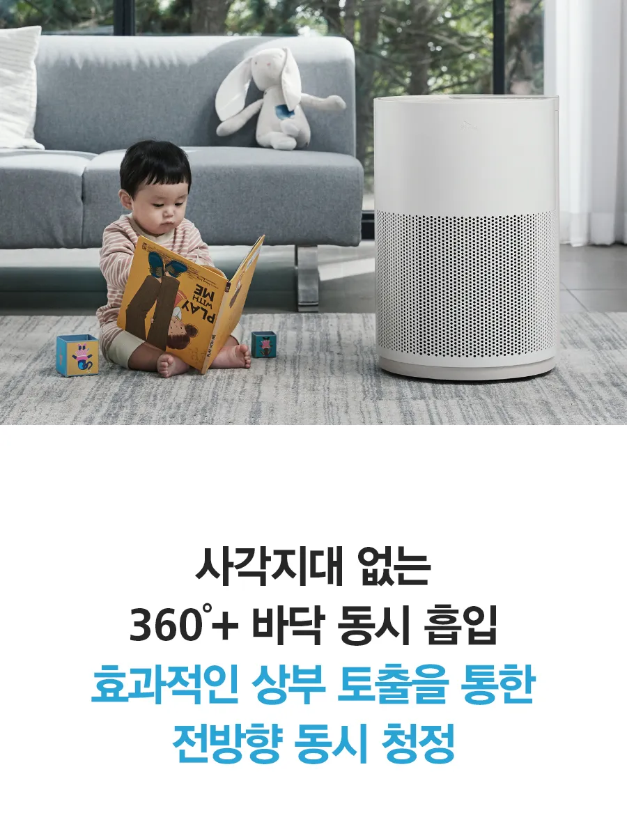 [SK매직] 올클린 공기청정기(15평형) ACL-15C 상세 이미지 20