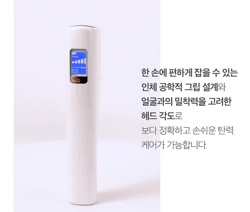 [홈쎼라] 베이직케어 5만샷 100만도트 상세 이미지 26