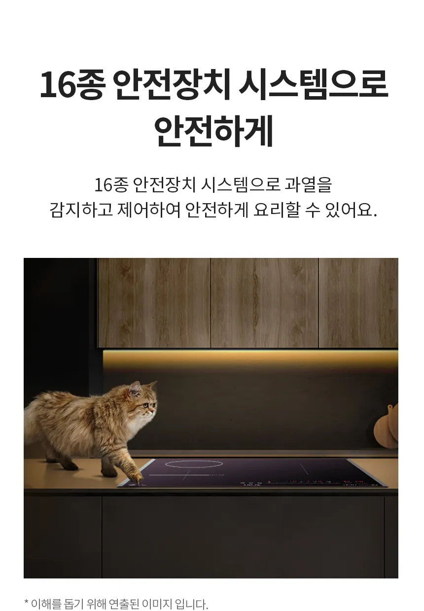 [LG] 디오스 하이브리드 프리스탠딩 (15cm 케이스) BEY3GS2EA 상세 이미지 9