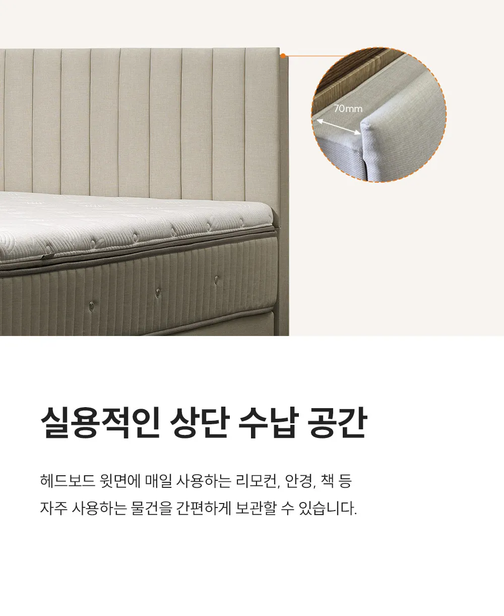 [쿠쿠] 침대프레임 CRF-F02TMPBQ 상세 이미지 8