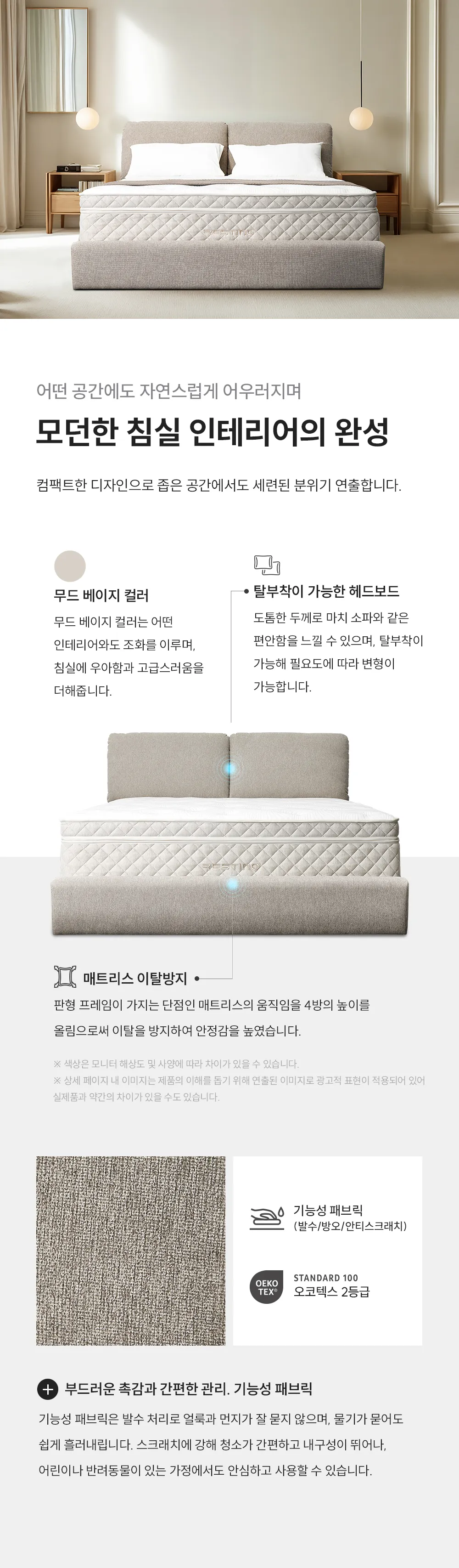 [쿠쿠] 침대프레임 CRF-B01FLBBLK 상세 이미지 5