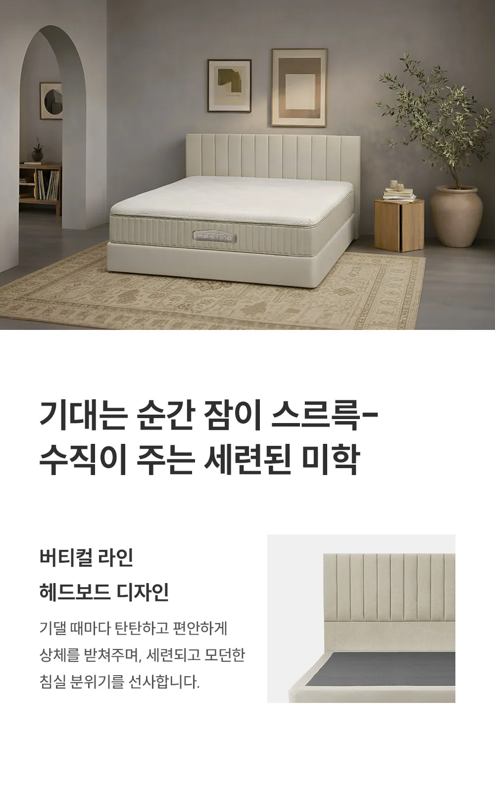 [쿠쿠] 침대프레임 CRF-F02TMPBQ 상세 이미지 7