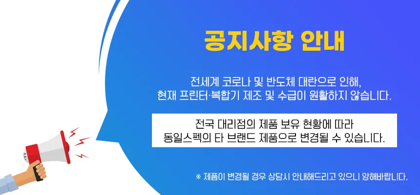 [카피렌탈] 컬러레이저소형복합기 (A4) 브라더MFC-L8900CDW 상세 이미지 1