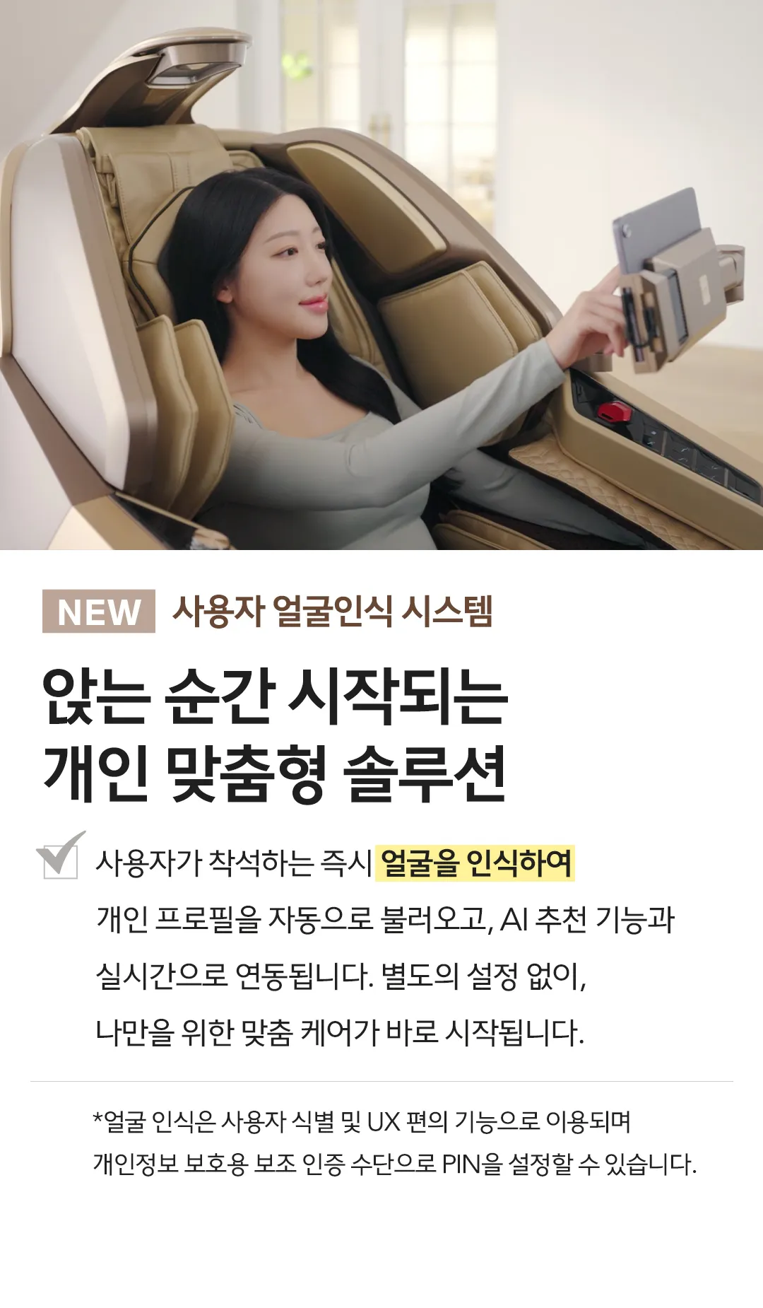 [바디프랜드] 퀀텀AI (골드) BFR-9040 상세 이미지 6