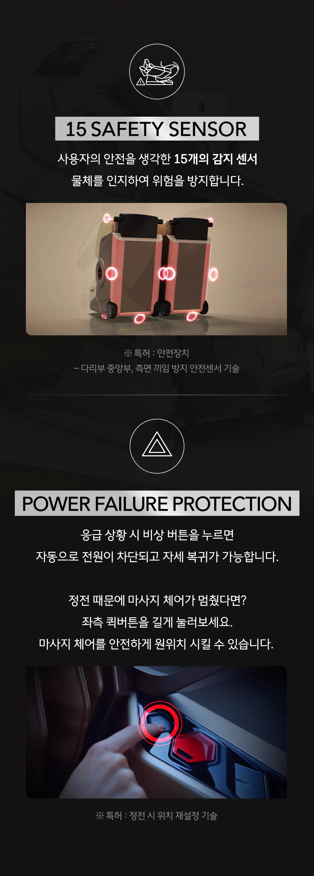 [바디프랜드] 퀀텀AI (AI-Pro) BFR-9040 상세 이미지 12