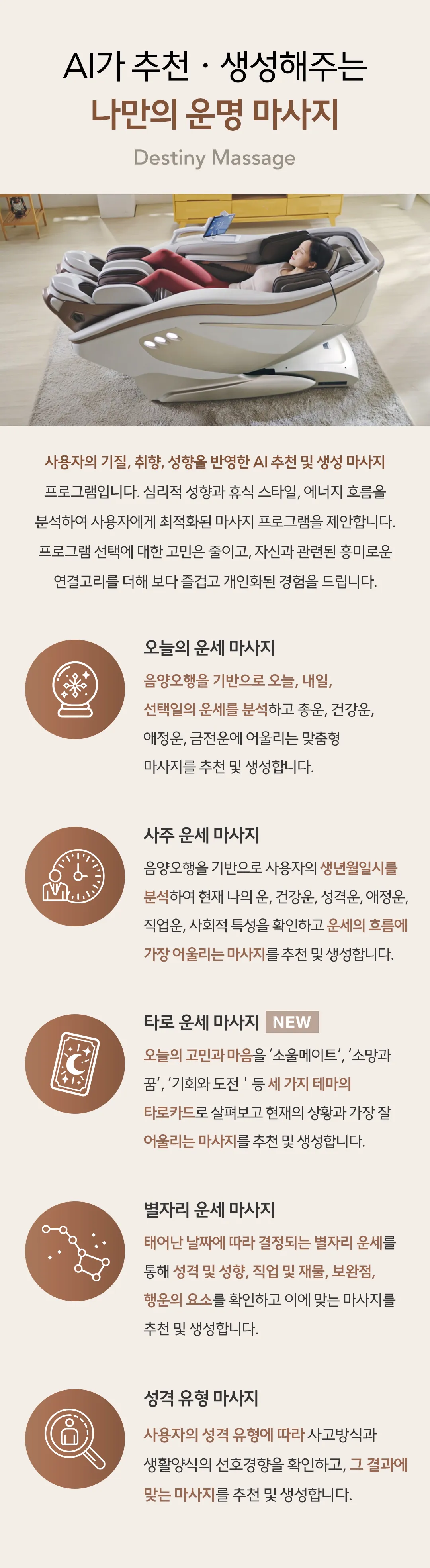[바디프랜드] 다빈치AI (AI-Pro) BFB-8220 상세 이미지 9