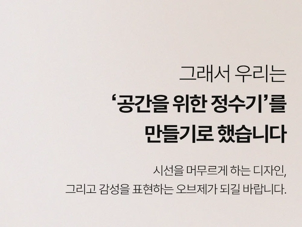 [현대유버스] WHCD - 34HU(오로라직수) 상세 이미지 3