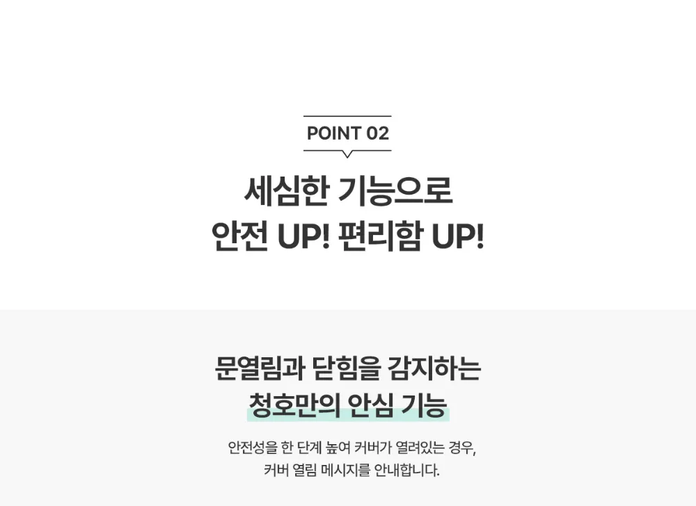 [청호나이스] 클린업 공기청정기 30평 청호 클린업 공기청정기 30평 상세 이미지 4