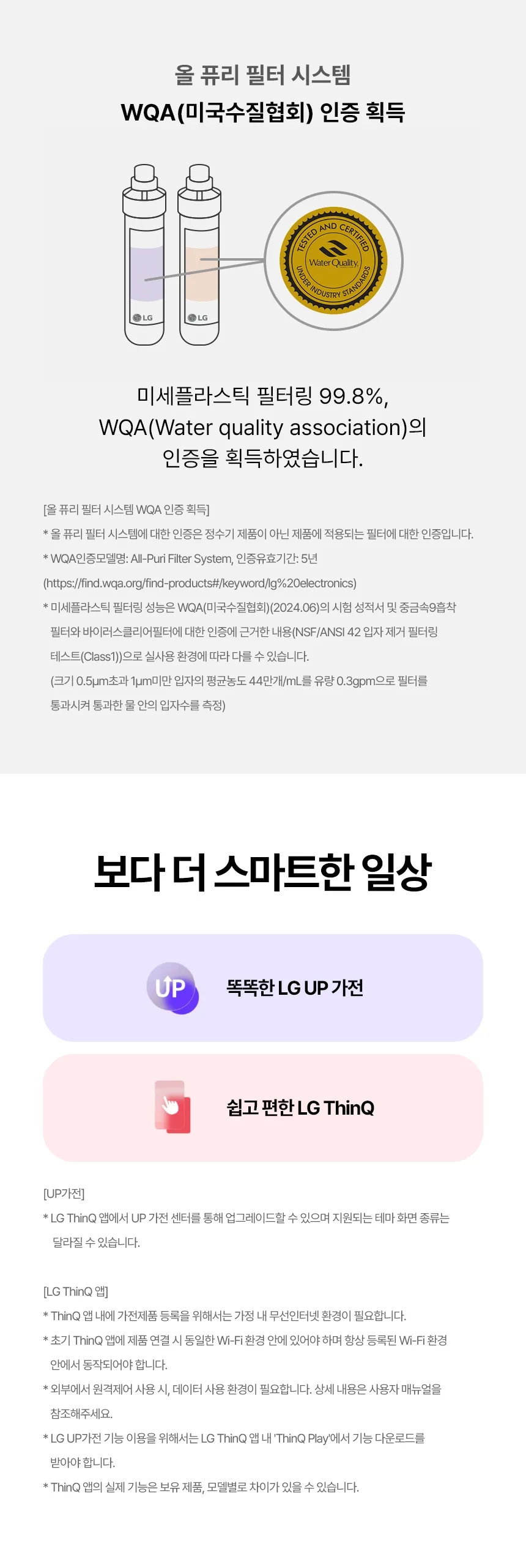 [LG] WD520MC 상세 이미지 7