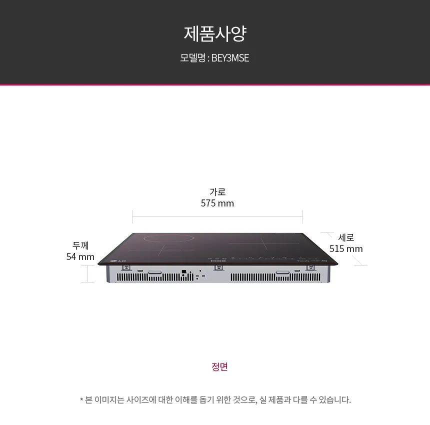[LG] 디오스 하이브리드 프리스탠딩 (15cm 케이스) BEY3GS2EA 상세 이미지 14