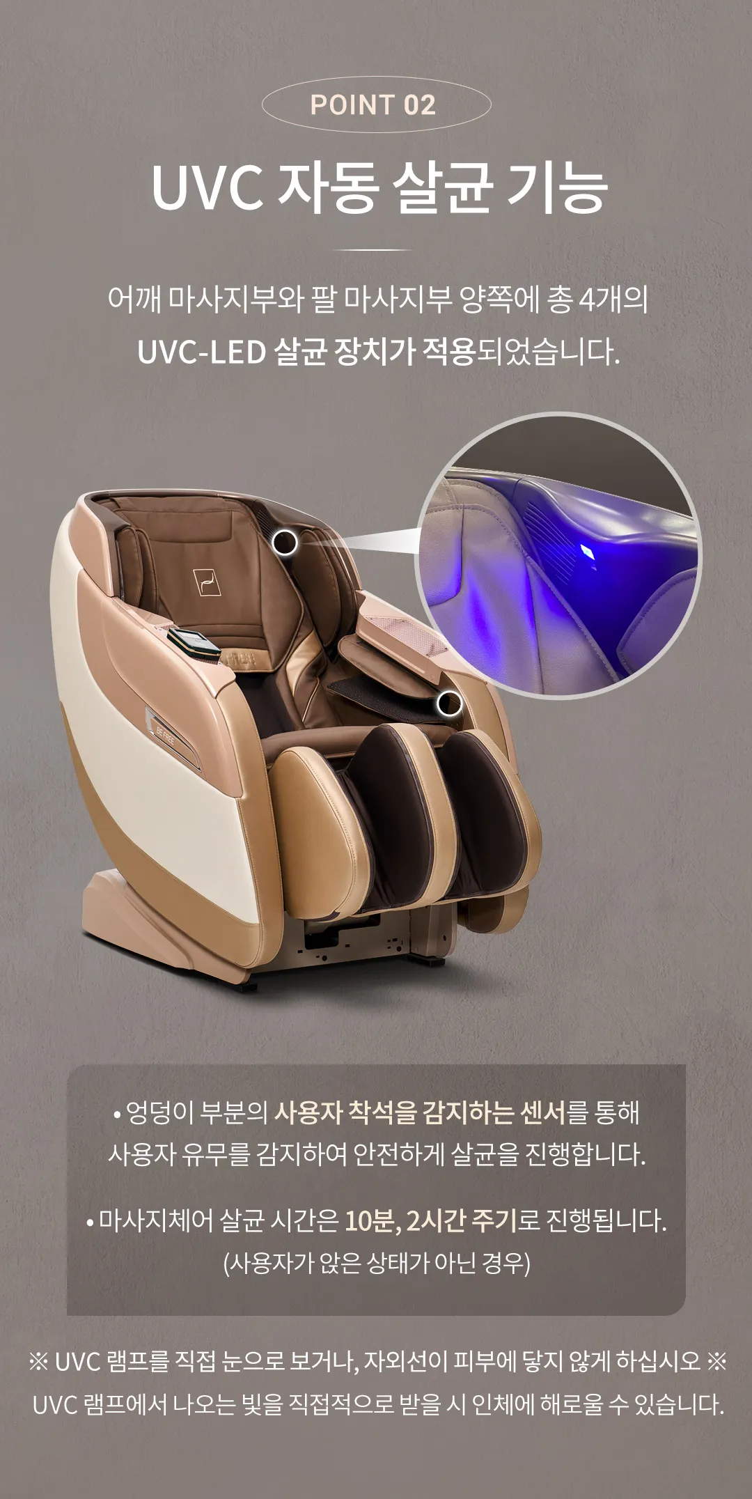 [바디프랜드] 비프리 BFV-3070 상세 이미지 6